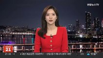 노벨 생리의학상에 '코로나 백신 개발' 커털린·와이스먼