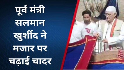 कन्नौज: पूर्व केंद्रीय मंत्री सलमान खुर्शीद ने रमेश बिधूड़ी के बयान को कहा शर्मनाक