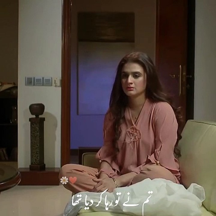 Ham Sath Liye Phirty Hen Zanjeer Tumhari | ہم ساتھ لیے پھرتے ہیں زنجیر تمھاری | Urdu Poetry #poetry #urdupoetry #hindipoetry #shayeri