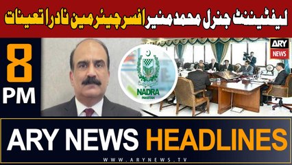 ARY News 8 PM Headlines | New NADRA Chairman & Major Updates – October 2, 2023 📰