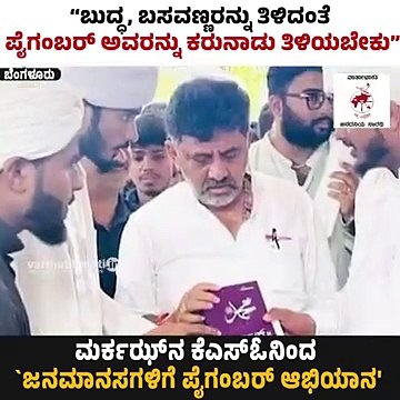 ಜಗತ್ತನ್ನು ಓದಿನಿಂದ ಬದಲಾವಣೆ ಮಾಡಲು ಸಾಧ್ಯವಿದೆ