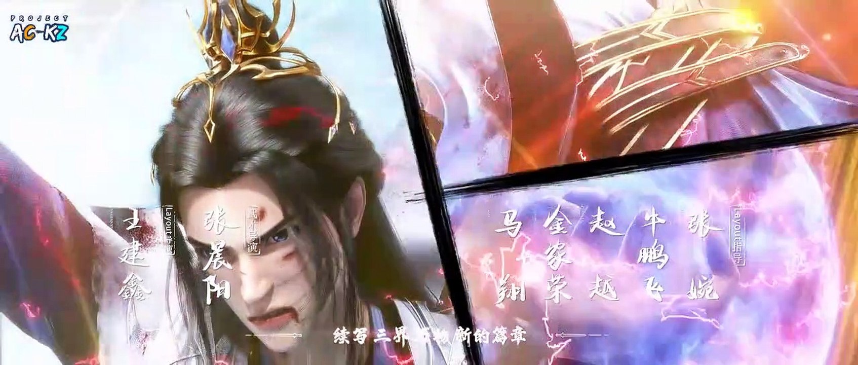 Renegade Immortal Episode 04 Subtitle Indonesia