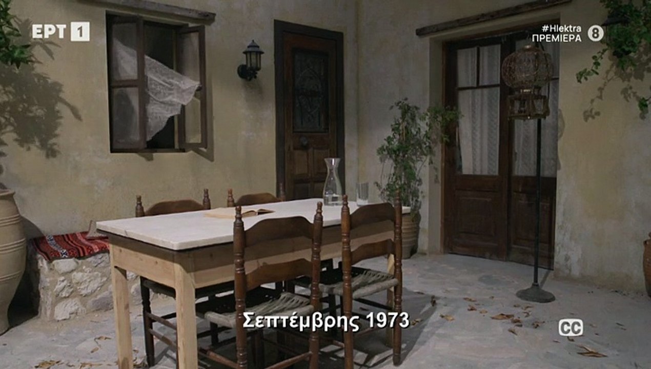 Η Ηλέκτρα έκανε πρεμιέρα και αυτά είναι τα πρώτ...