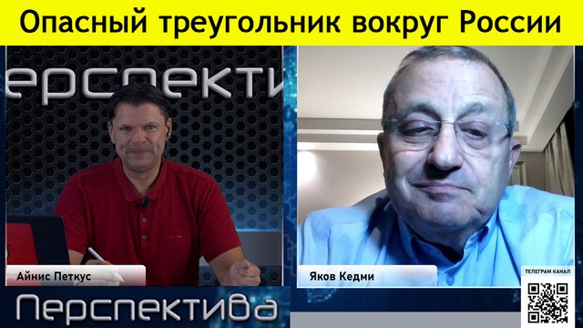 Я. Кедми: Тонкости дипломатической игры Израиля