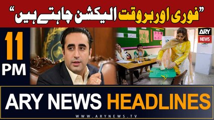 ARY News 11 PM Headlines 2nd October 2023 | "Barwaqt Elections Chahtay Hen"