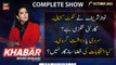 KHABAR Meher Bokhari Kay Saath | ARY News | 2nd October 2023