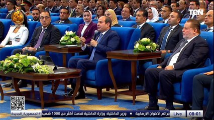الرئيس السيسي يشهد الجلسة الختامية لـ فعاليات مؤتمر حكاية وطن .. بين الرؤية والانجاز