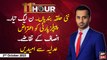 11th Hour | Waseem Badami | ARY News | 2nd October 2023