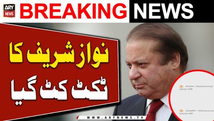 Nawaz Sharif ka Ticket Kat Gaya - Breaking News