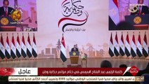 الرئيس المصري عبد الفتاح السيسي  يترشّح لولاية رئاسية ثالثة في انتخابات نهاية العام