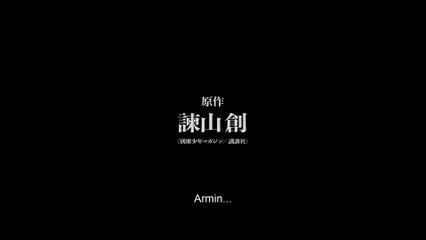 Attack on Titan - Arco Final - Parte 2 - Teaser #2