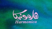 فيلم - هارمونيكا -  بطولة محمود عبدالعزيز، زيزي البدراوي 1998