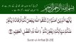Surah Al-Anfaal Full | سورۃ الانفال | Surah 08 Ayat 29 |Quran With Urdu Translation| Surat-Ul-Anfaal #surahanfaal #tilawat #ayat #quran