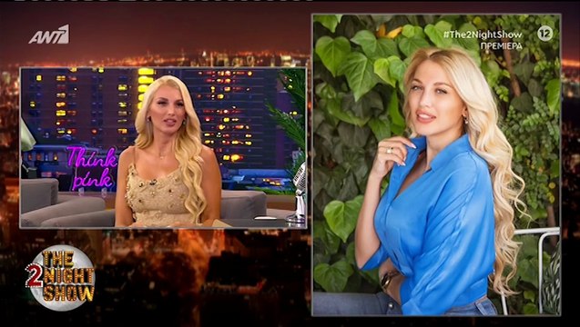 The 2Night Show: O Γρηγόρης Αρναούτογλου επέστρεψε - Το δώρο που του έκανε η Σπυροπούλου