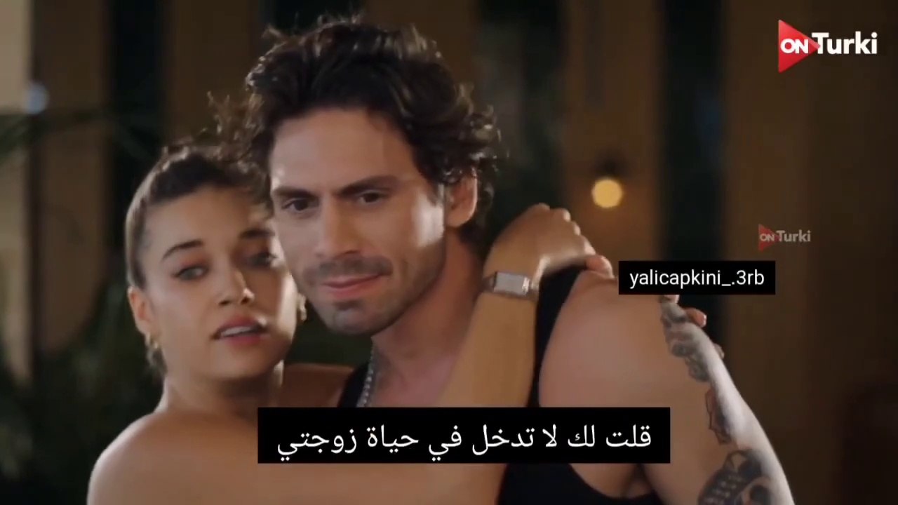 مسلسل طائر الرفراف الحلقة 40 الاعلان 2 الرسمي م...
