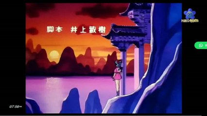 Dragon Ball - Ending Latino (Neo Kids, 02/10/2023)