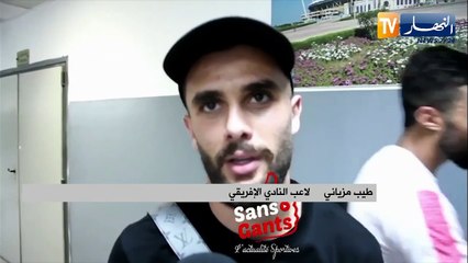 طيب مزياني: أي لاعب يكون في أفضل مستوياته سيستدعى لتشكيلة المنتخب الوطني