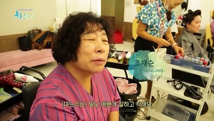 [하모니] 불꽃처럼 아름다운~ 아샤, 성수 부부의 결혼 이야기 - 2부