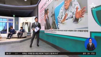 김진의 돌직구쇼 - 10월 3일 신문브리핑