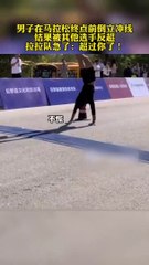 男子倒立通過馬拉松終點，被其他選手超越。The man passed finish line of marathon in a handstand, was overtaken by others.