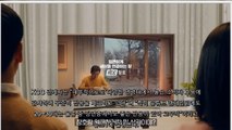 '무한 광고 유니버스' 성동일의 KCC창호 광고가 대박을 터뜨리고 있다 (영상)