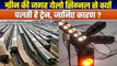 Indian Railway: Station पर Yellow Light पर क्यों चलती है ट्रेन, क्या है इसका कारण | वनइंडिया प्लस