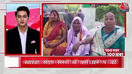 100 News: Father-son beaten in MP's Sheopur, viral video