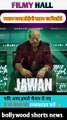 jawan box office collection।। jawan box office।। jawan world wide collection।। bollywood news।।