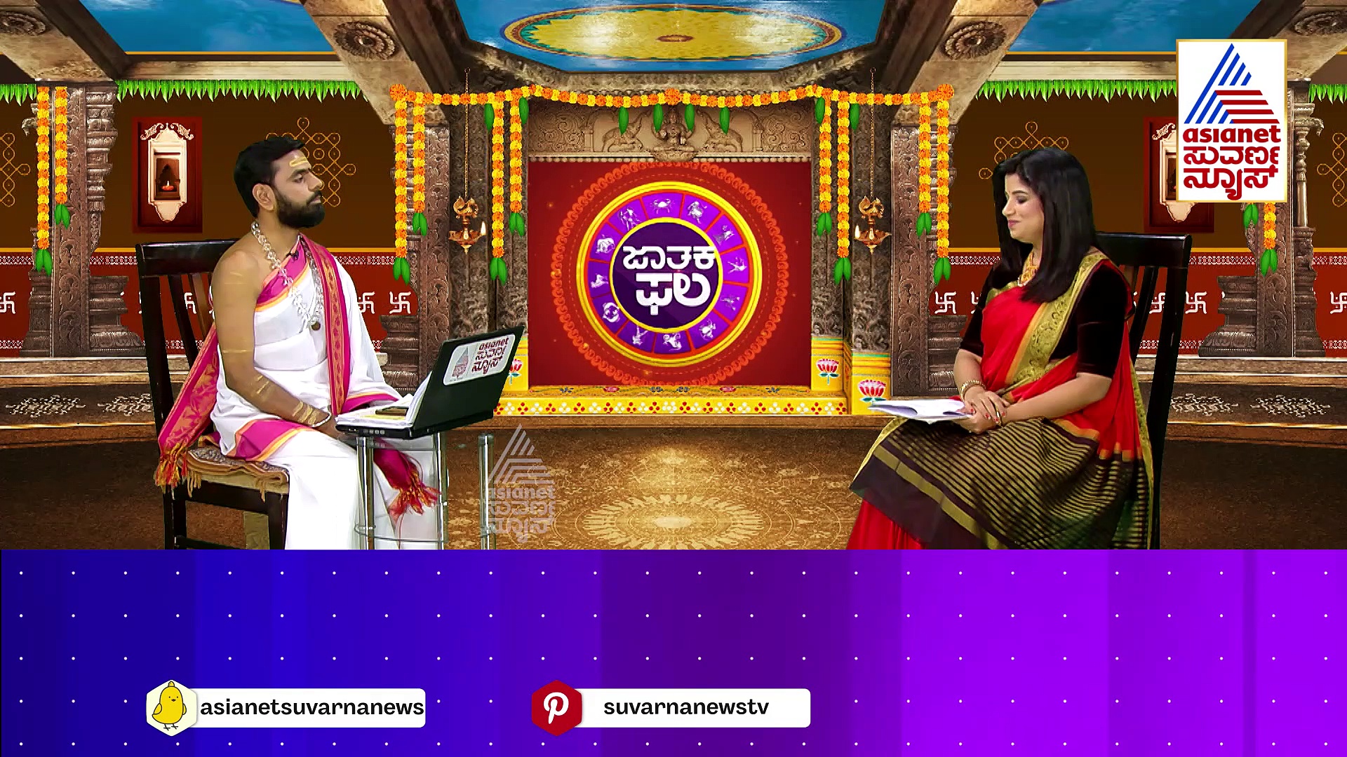 Today Horoscope: ಕುಜನ ಕ್ರೂರ ದೃಷ್ಟಿಗೆ ಬಲಿಯಾಗುವವರು ಯಾರು ? ನೀವು ತೆಗೆದುಕೊಳ್ಳಬೇಕಾದ ಎಚ್ಚರಿಕೆಗಳೇನು..?