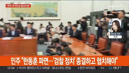 여야, 추석민심 '동상이몽'…이번주 강서구청장 사전투표