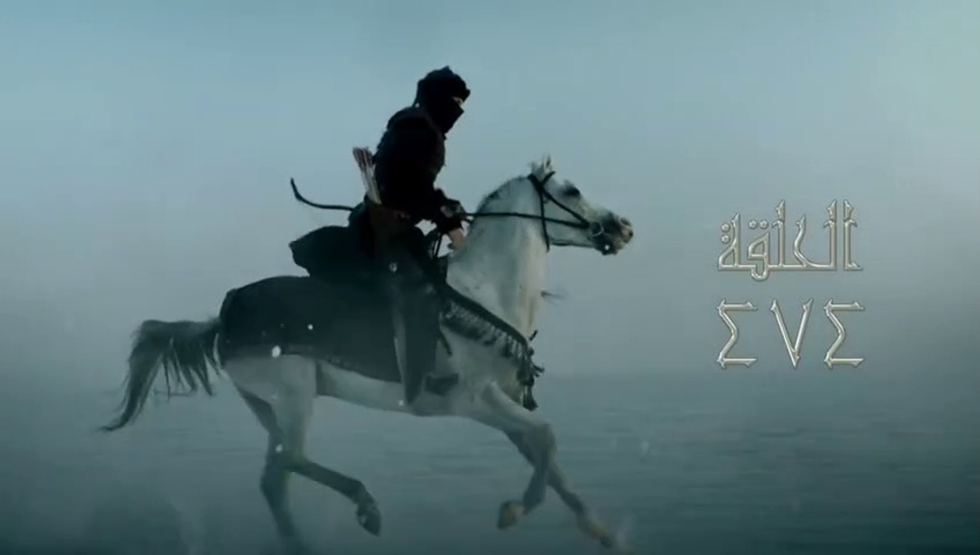 مسلسل قيامة أرطغرل الجزء الخامس الحلقة 474 مدبلجة للعربية بجودة عالية HD -  فيديو Dailymotion