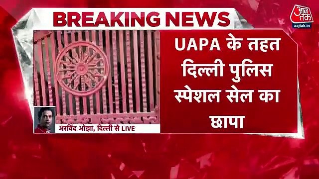 Raid goes on at journalist of Newsclick in Delhi-NCR