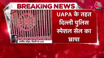 Raid goes on at journalist of Newsclick in Delhi-NCR