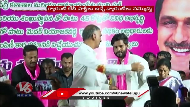 BRS Today : KTR Slams PM Modi | Minister Harish Rao Slams Congress Over Guarantees | V6 News