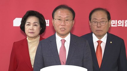 與, 김행 청문회 불참 기류..."단독의결, 막가자는 것" / YTN