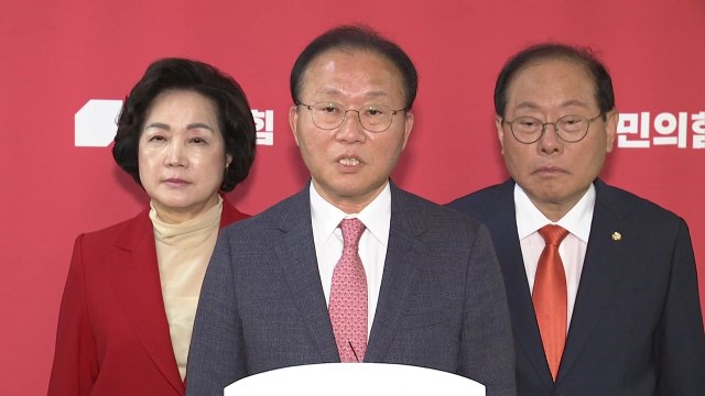 與, 김행 청문회 불참 기류... 단독의결, 막가자는 것 / YTN