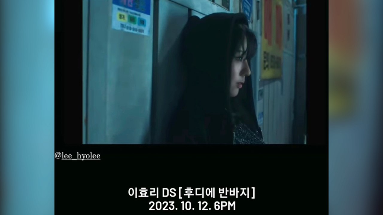 이효리, 6년 만에 신곡...싱글 '후디에 반바지' 12일 발매 / YTN