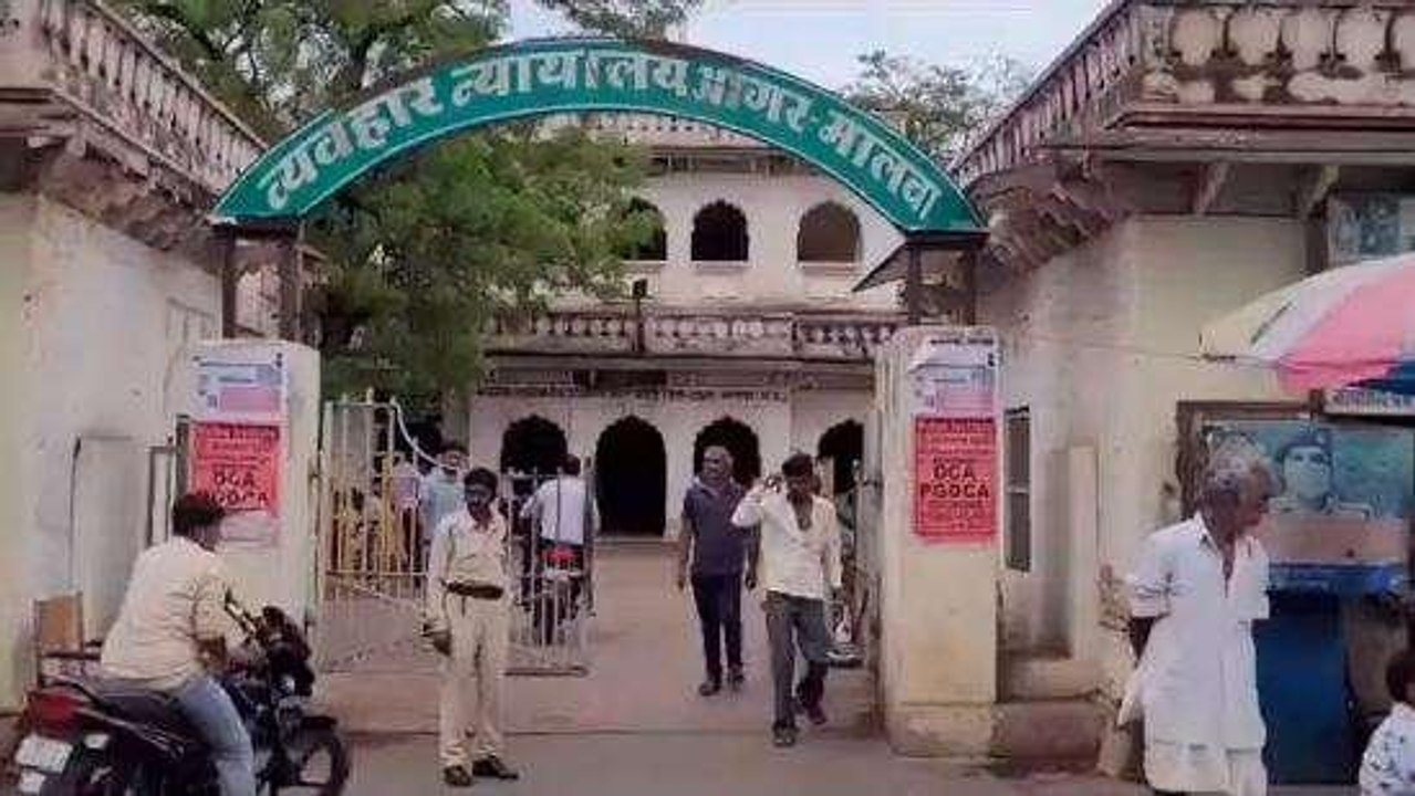 आगर: सामूहिक दुष्कर्म के आरोपियों को न्यायालय ने सुनाई आजीवन कारावास की सजा