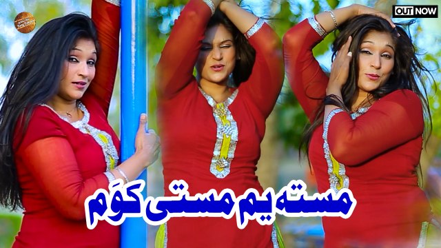 Pashto New Song 2023 | Masta Yam Masti Kawom| Fiza Sheraz