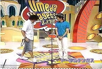 花月漫才王 20070708 チュートリアル トータルテンボス ケンドー・コバヤシ サバンナ八木