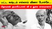 பிதாமகன் தயாரிப்பாளர் வி ஏ துரை காலமானார் | Filmibeat Tamil