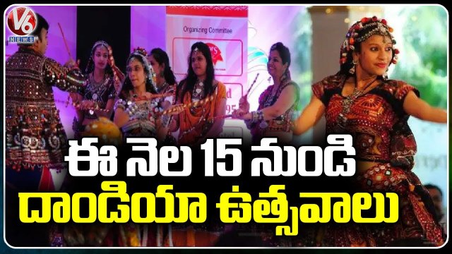 Dandiya Celebrations To Start From 15th At Imperial Gardens | V6 News