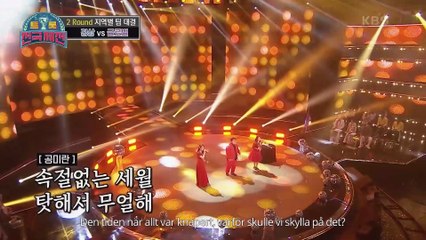 Kong Mi-ran & Oh Yu-jin & Kim Sung-bum - Mucka inte med oss