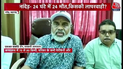 Searh Ops underway in J-K's Rajouri, 2-3 terrorists trapped