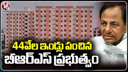 BRS Ministers Distributed 3rd Phase Of Double Bedroom Houses To Beneficiaries | Hyderabad | V6 News