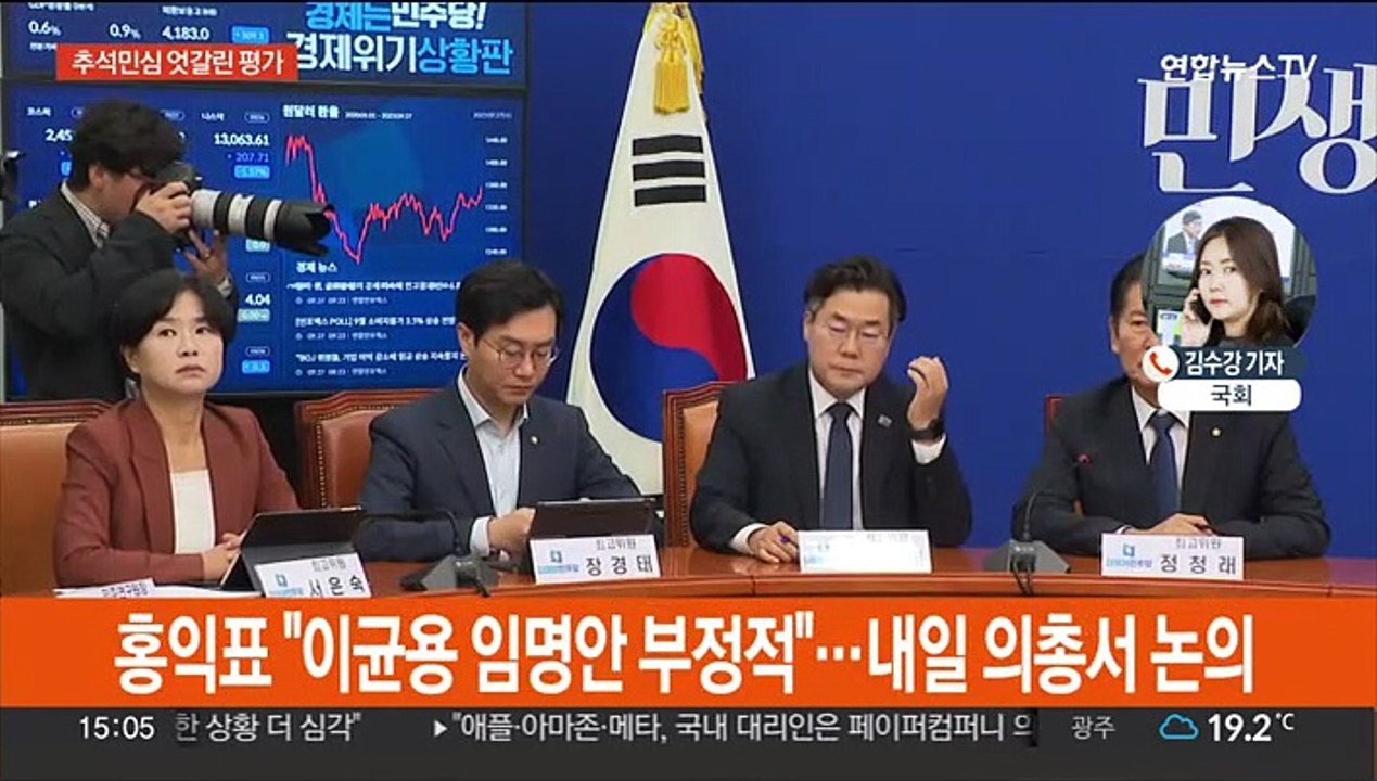 여야, 추석민심 엇갈린 평가…강서구청장 선거 총력