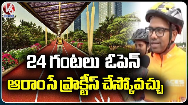 Hyderabad Gets India's First Solar Roof Cycling Track | F2F with Cyclists | V6 News