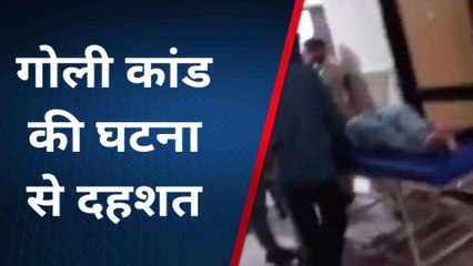 अलीगढ़: ताबड़तोड़ गोलियों से गूंज उठा एएमयू, तीन छात्र हुए घायल