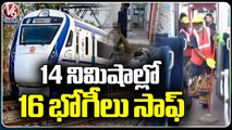 Vande Bharat Train Cleaned And Ready In 14 Mins For Next Trip | V6 News