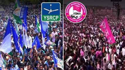 ఏపీలో YSRCP, తెలంగాణలో BRS.. తగ్గేదే లే.. | Telugu OneIndia